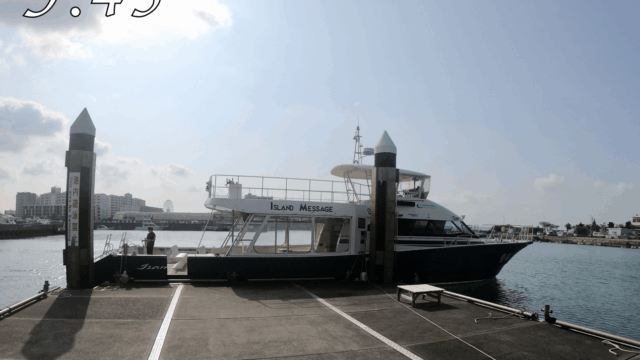 浜川漁港へ集合!(飲み物は事前の買い出しをお願いします)