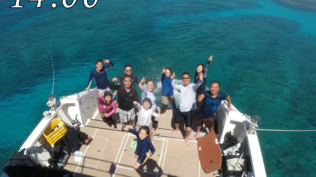 時間いっぱい楽しんで終了~!最高の仲間と沖縄での最高の思い出が残せましたね!!